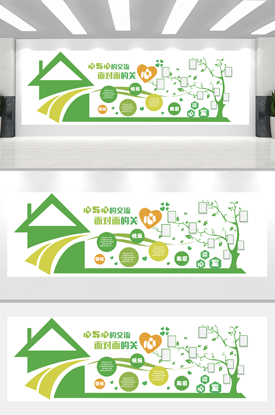 校园文化幼儿园文化墙形象墙AI281-众图网