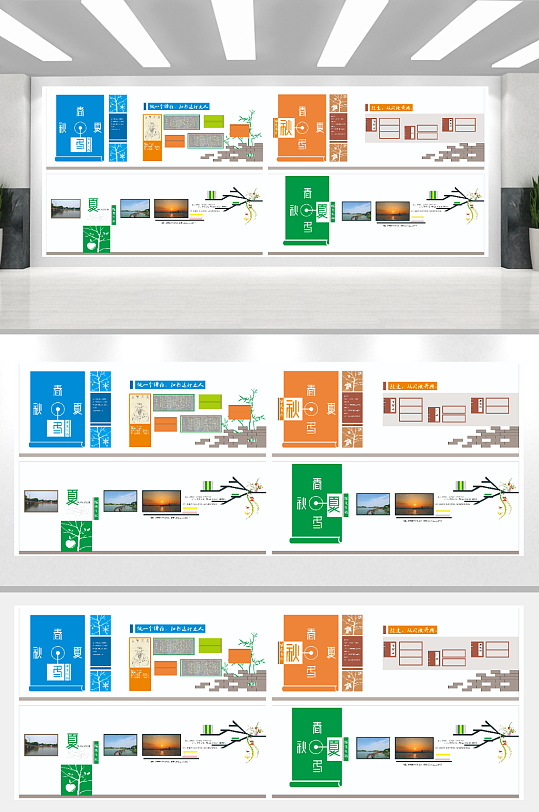 学校连廊小空间墙面设计-众图网