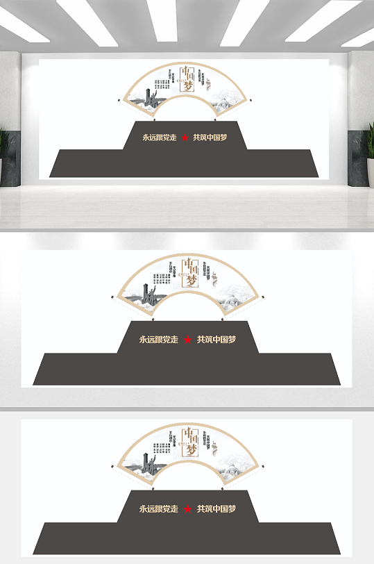 中国梦扇形小雕塑-众图网