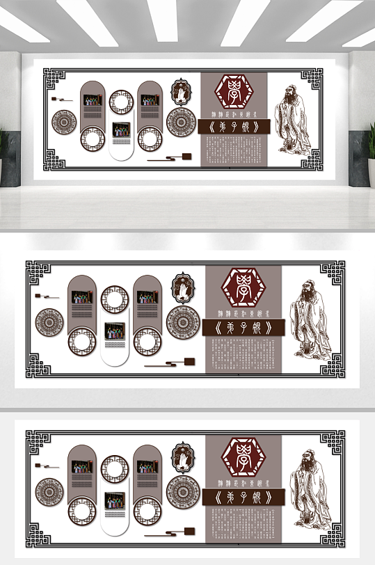 简单的校园文化墙-众图网