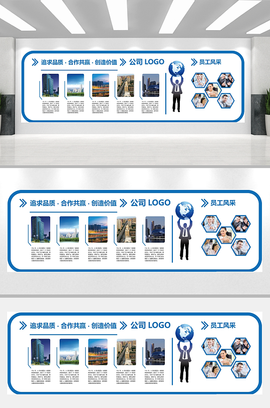 简单大气企业文化墙-众图网