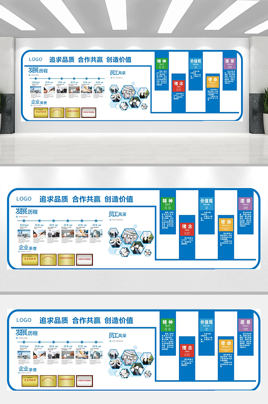 简单大气企业文化墙-众图网
