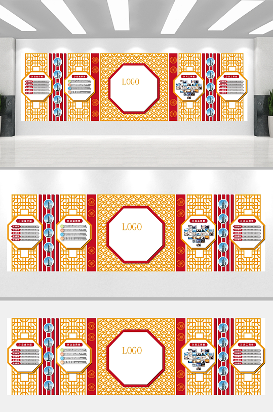 简单大气企业文化墙-众图网