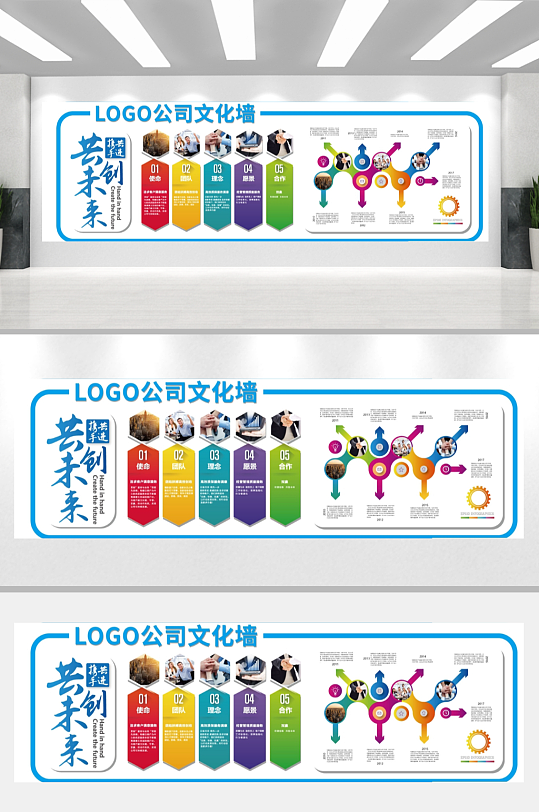 简单大气企业文化墙-众图网