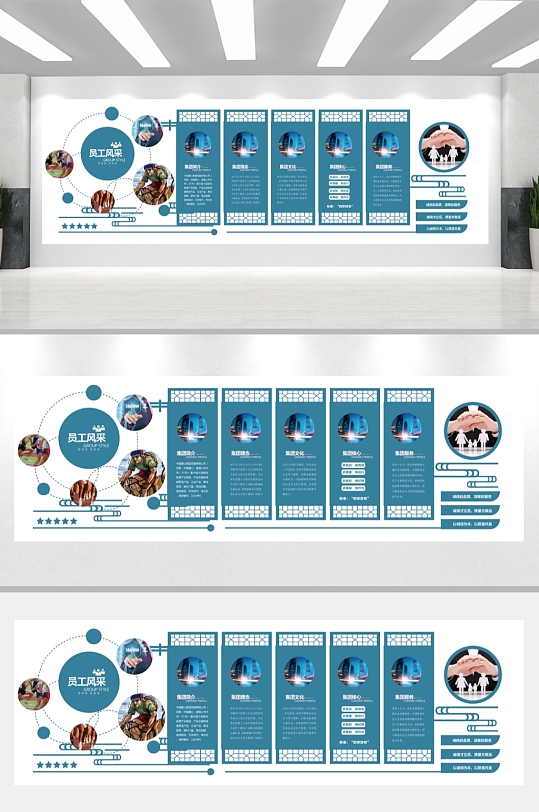 简单大气企业文化墙-众图网