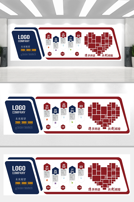 简单大气企业文化墙-众图网