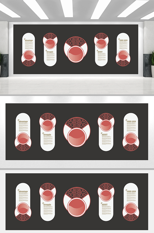 简单大气企业文化墙-众图网