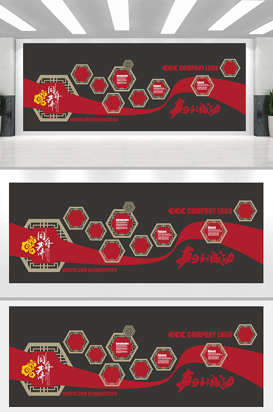 简单大气企业文化墙-众图网