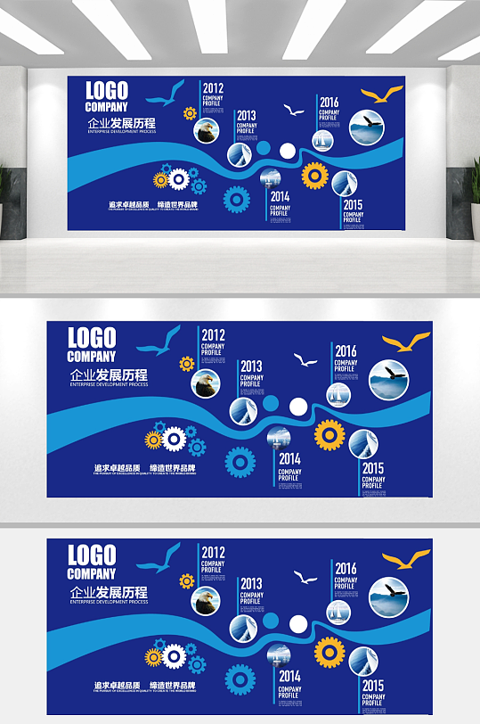 简单大气企业文化墙-众图网