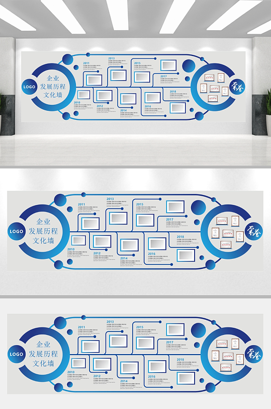 简单大气企业文化墙-众图网