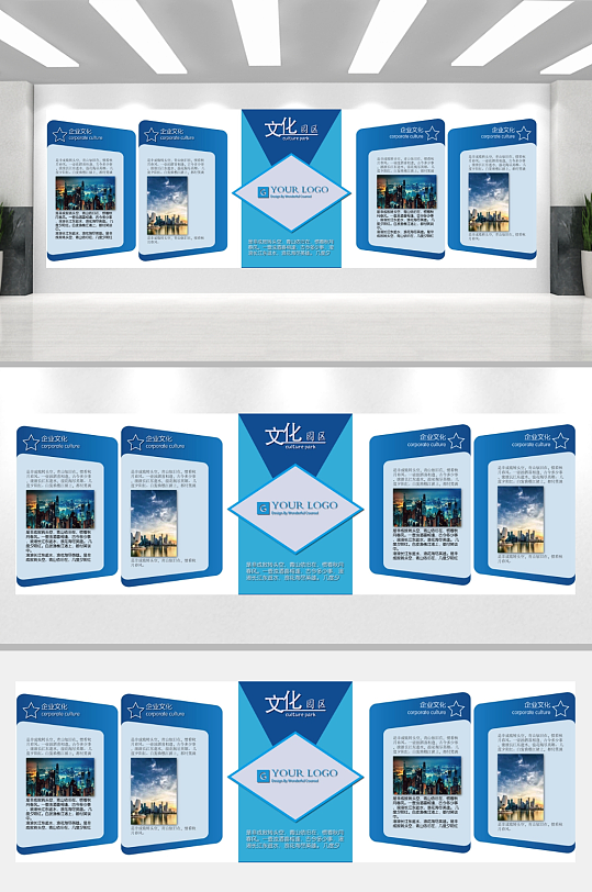 简单大气企业文化墙-众图网