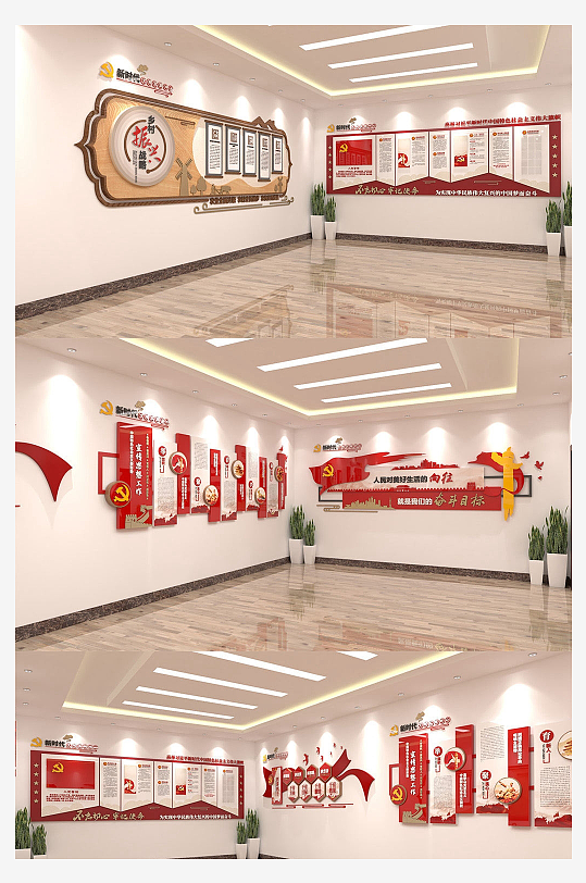 大气党建乡村振兴展馆展厅-众图网