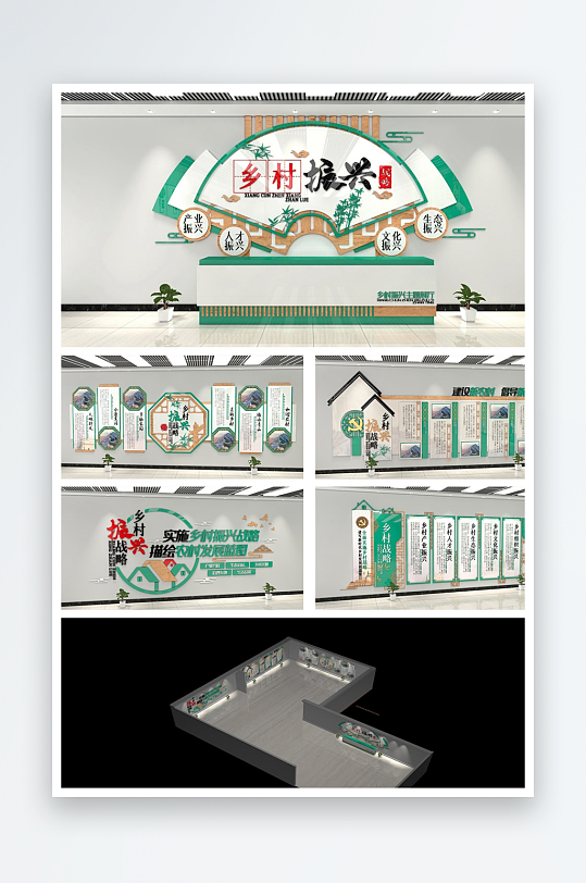 乡村振兴展馆展厅-众图网