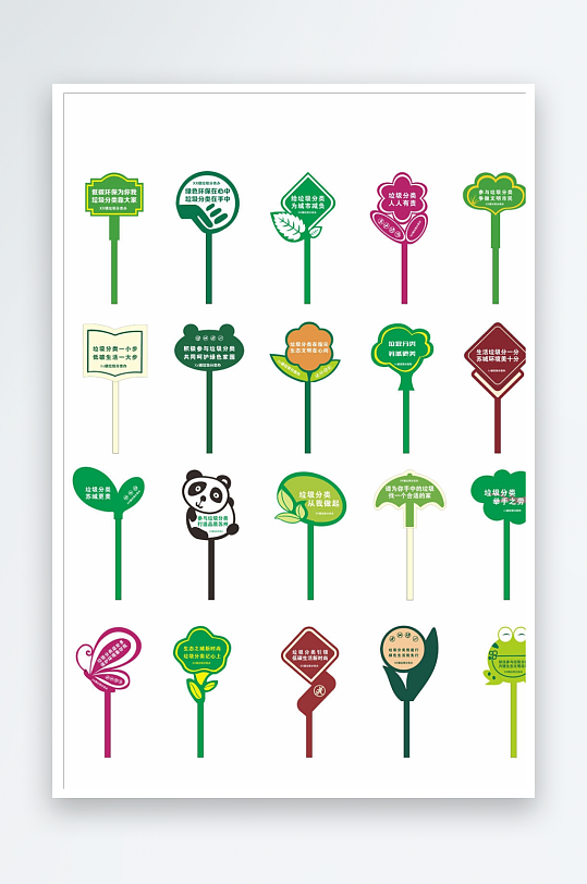 多样创意手举牌展示-众图网