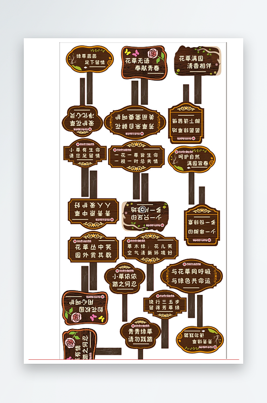 大气创意手举牌展示-众图网