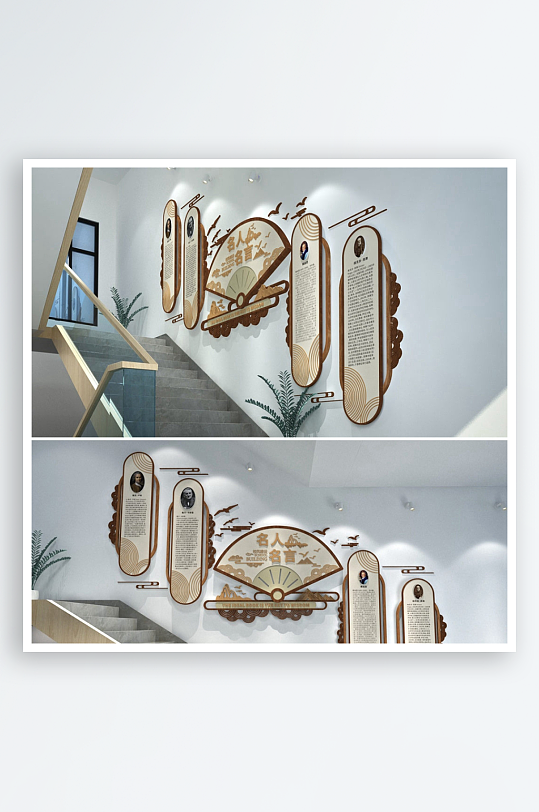 国外名人名言校园文化墙-众图网