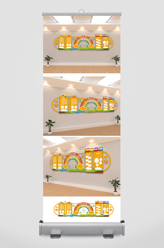 简约卡通学校幼儿园校园文化墙早教形象墙-众图网