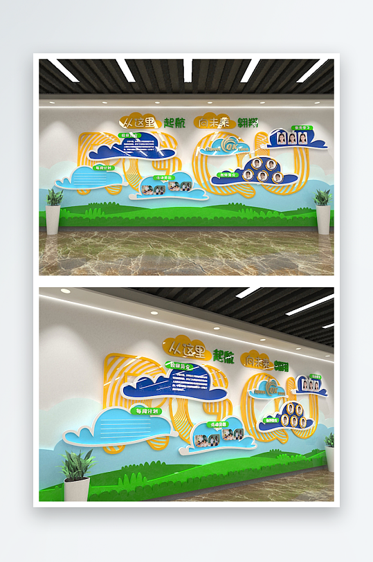 早教校园文化墙形象墙-众图网