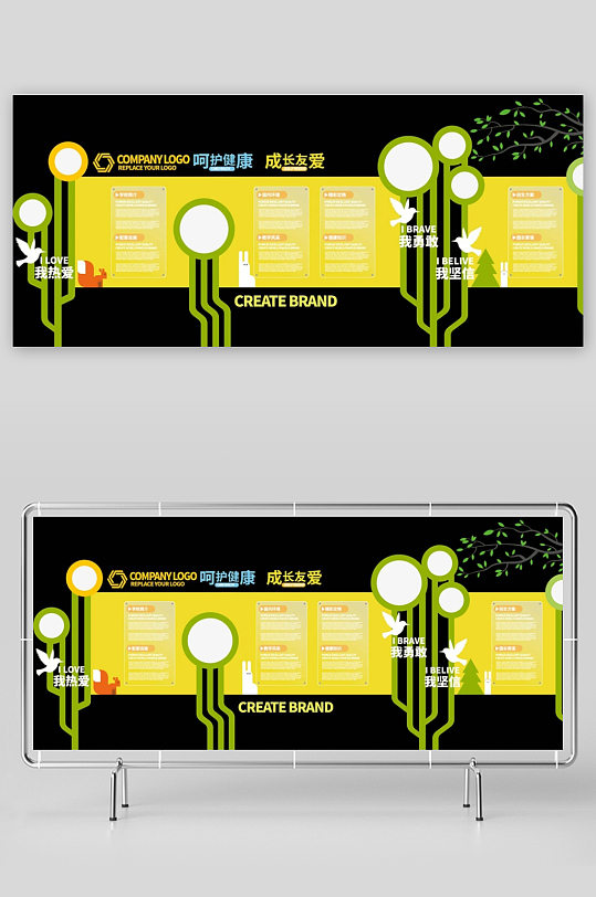 校园文化幼儿园文化墙形象墙-众图网