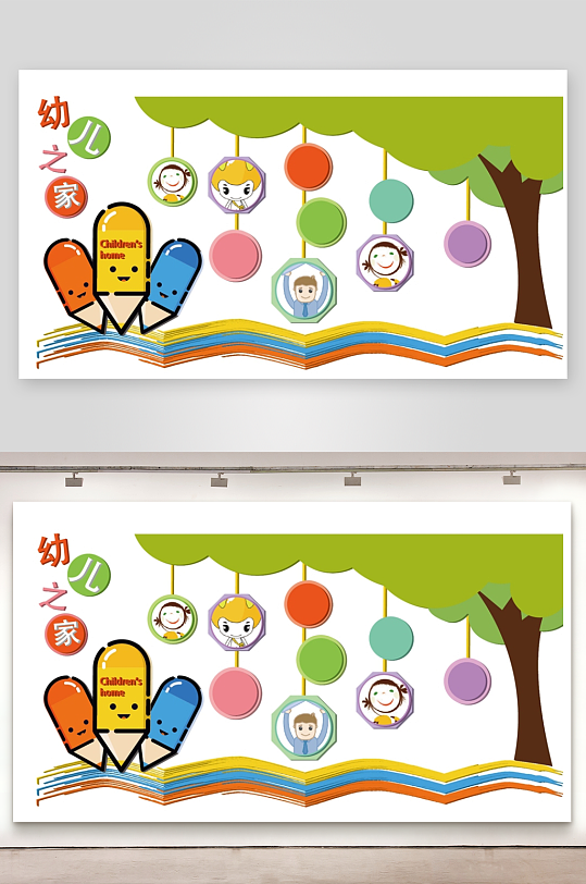 校园文化幼儿园文化墙形象墙-众图网