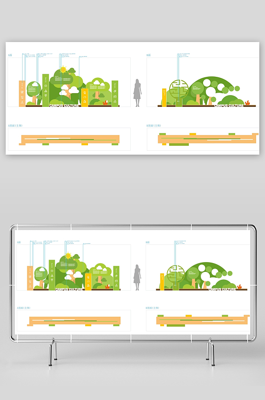 校园文化幼儿园文化墙形象墙-众图网