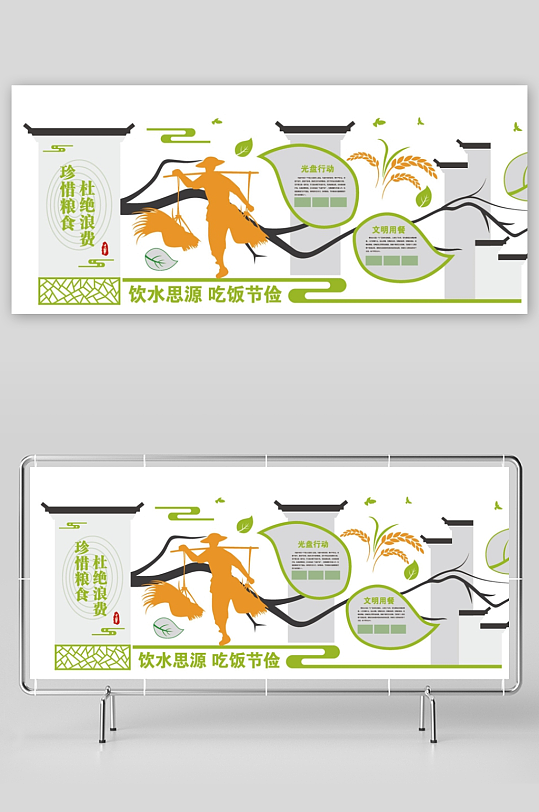 校园文化幼儿园文化墙形象墙-众图网