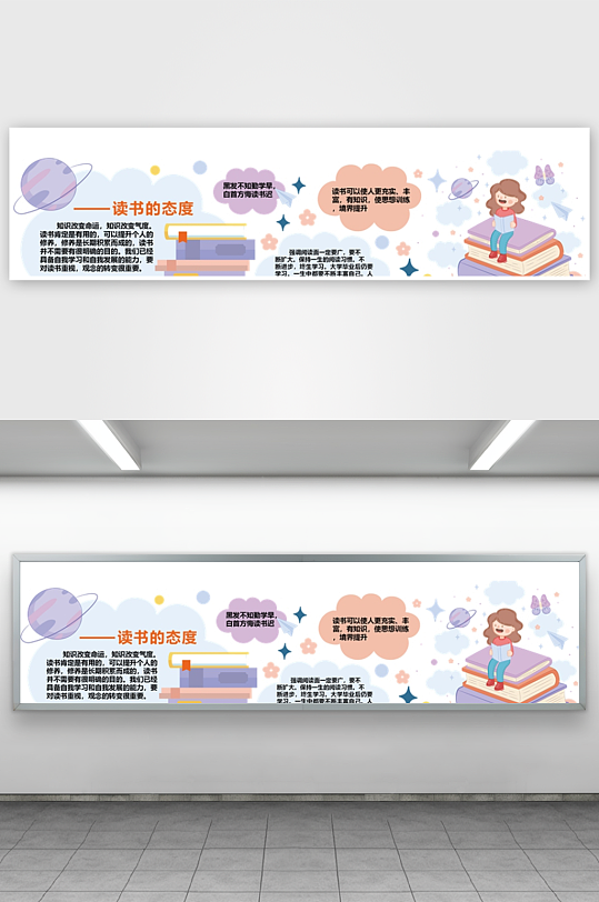 校园文化幼儿园文化墙形象墙-众图网