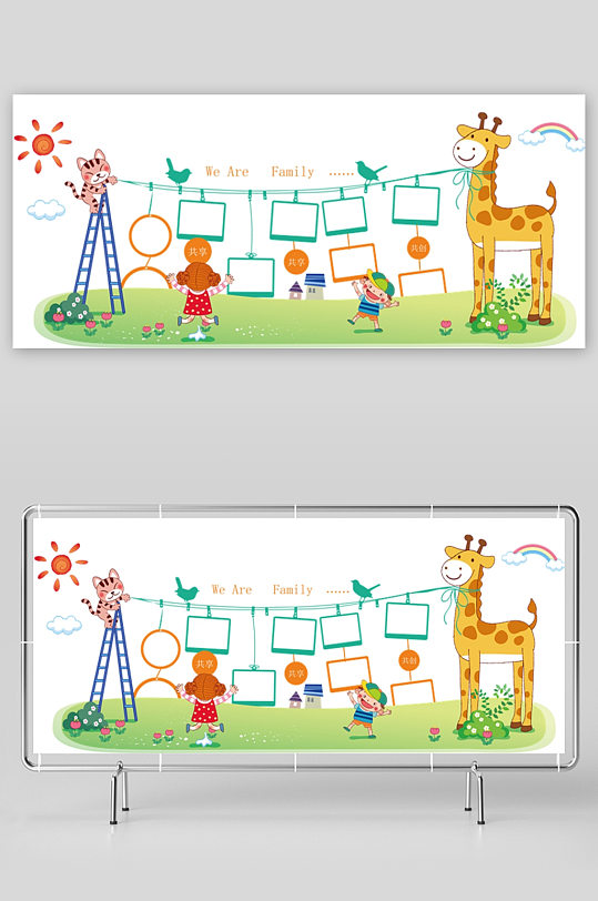 校园文化幼儿园文化墙形象墙-众图网