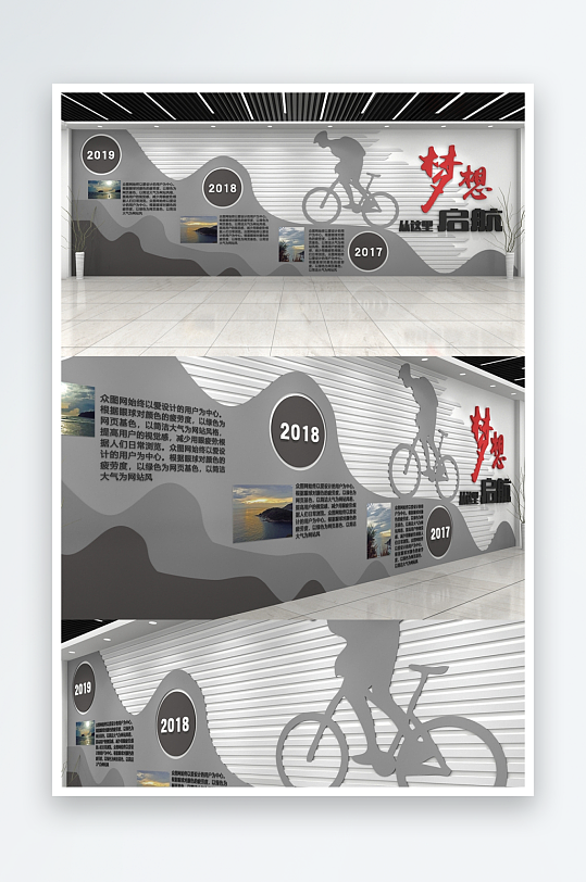 简单大气企业文化墙-众图网