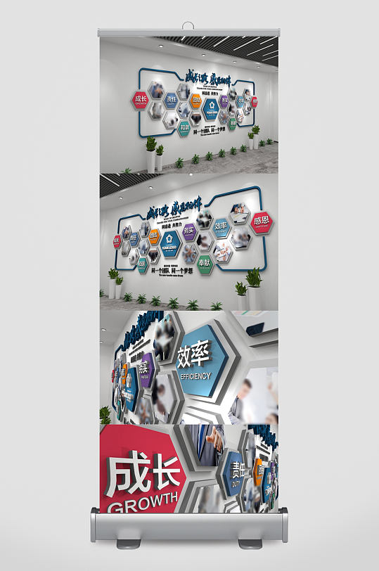 简单大气企业文化墙-众图网