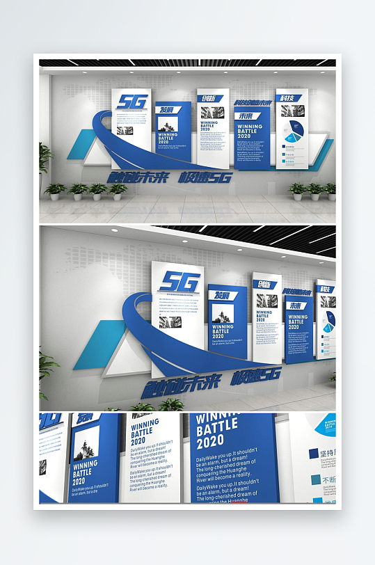 简单大气企业文化墙-众图网