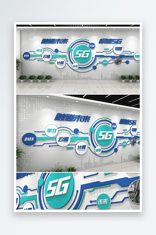 简单大气企业文化墙-众图网