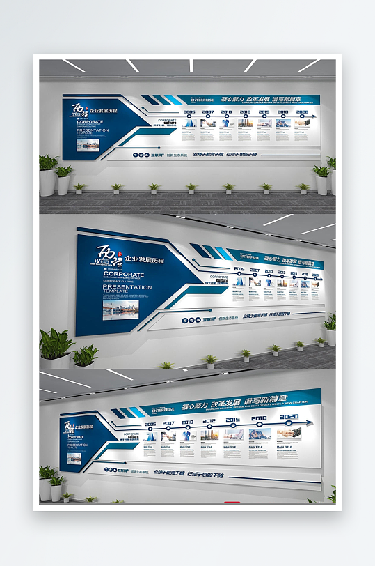 简单大气企业文化墙-众图网