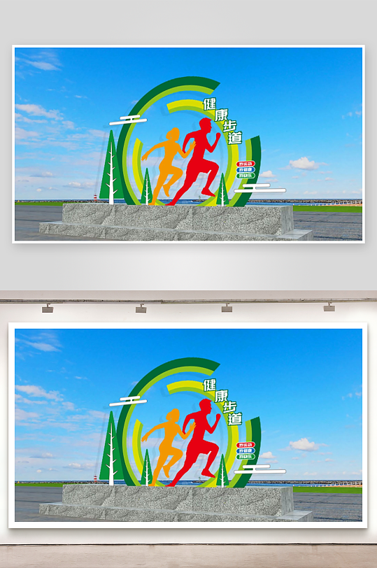 简单大气户外运动雕塑-众图网