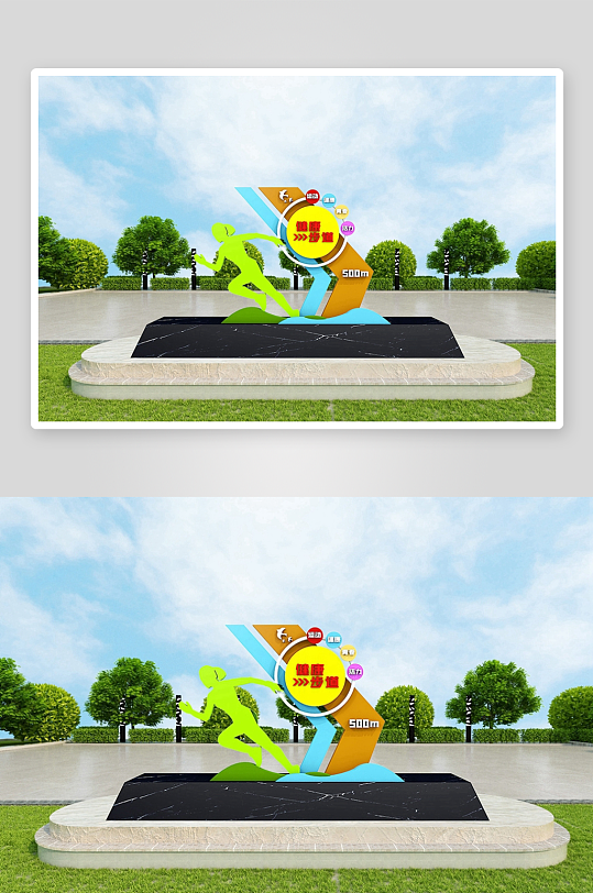 简单大气户外运动雕塑-众图网