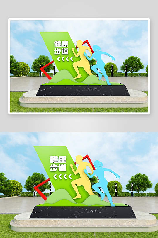 简单大气户外运动雕塑-众图网