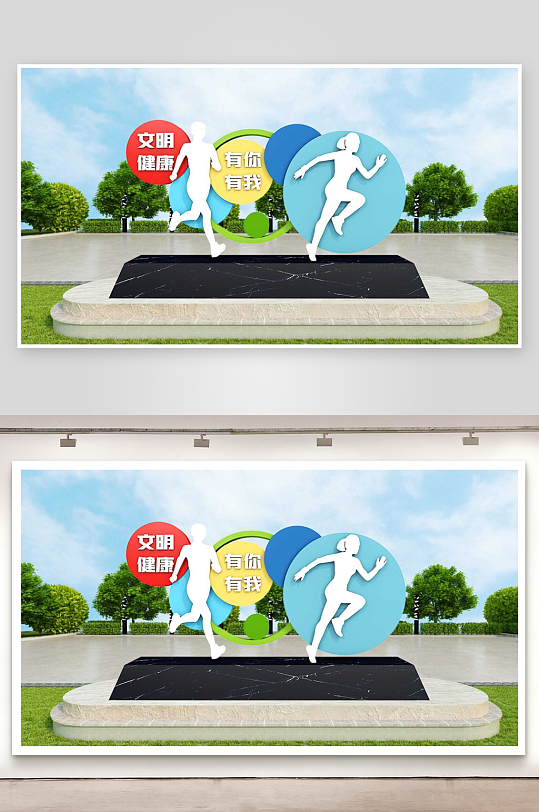 简单大气户外运动雕塑-众图网