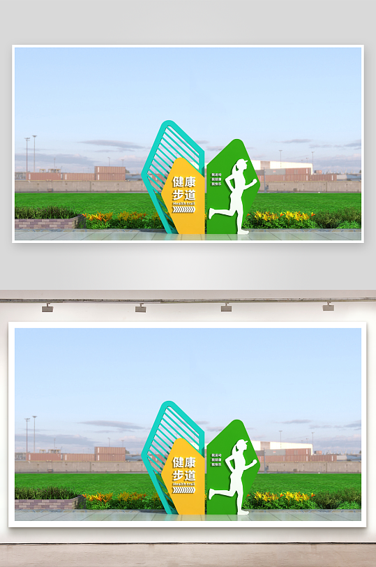 简单户外运动雕塑-众图网