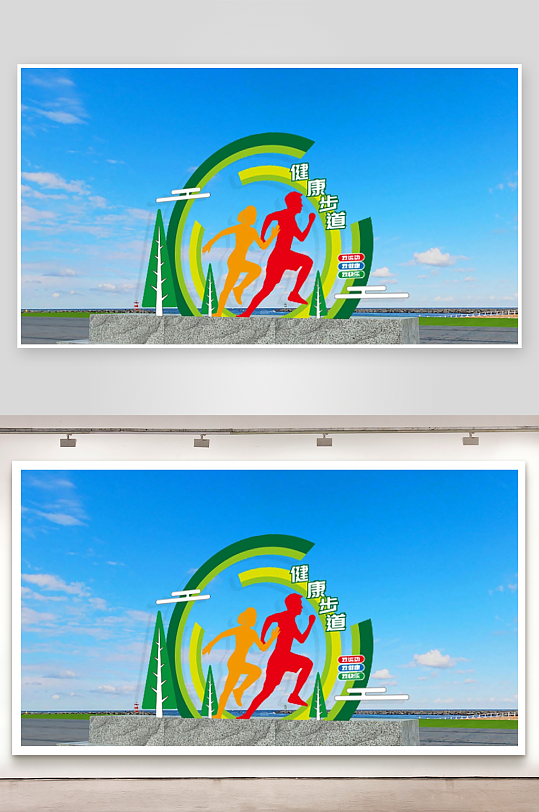 简单户外运动雕塑-众图网