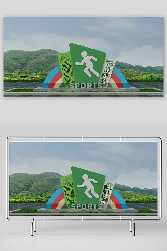 简单户外运动雕塑-众图网