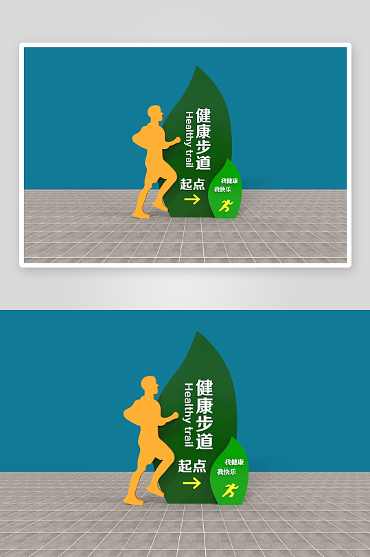 简单户外运动雕塑-众图网