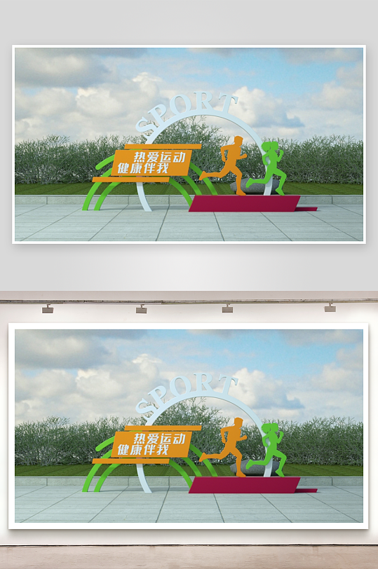 简单户外运动雕塑-众图网