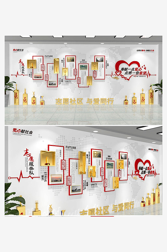 志愿者服务队文化墙-众图网