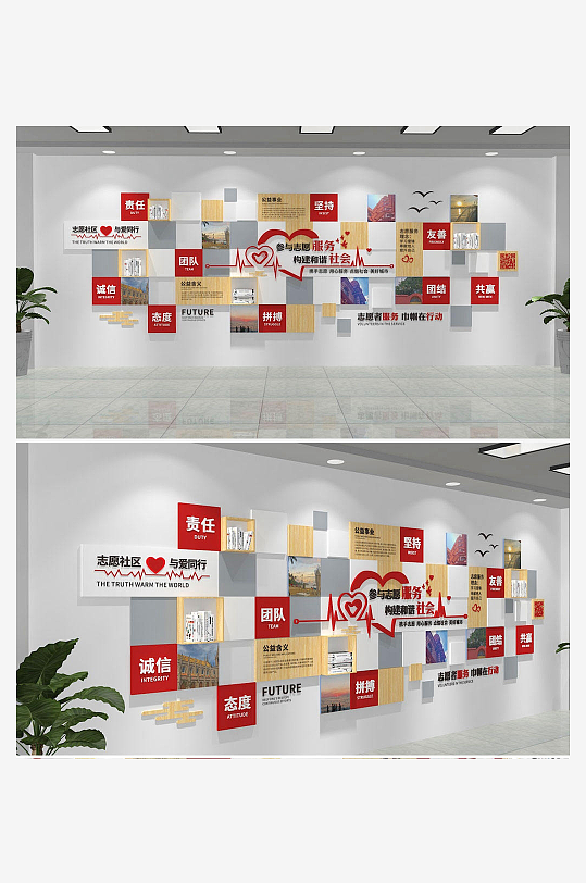 简单好看社区文化墙-众图网