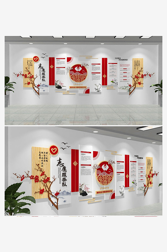 简单社区服务文化墙-众图网