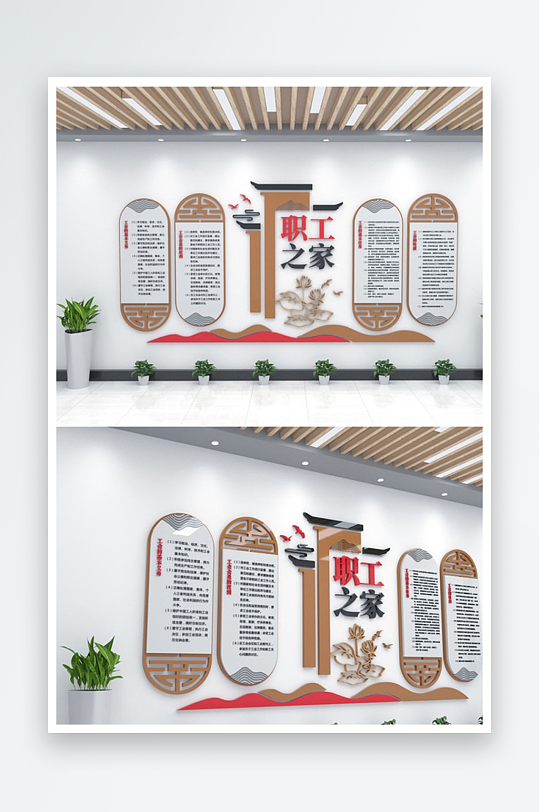 情系职工工会文化墙-众图网