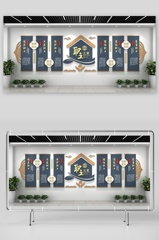 情系职工工会文化墙-众图网