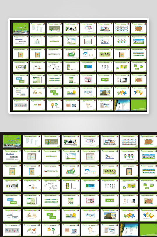 卡通可爱幼儿园导视-众图网