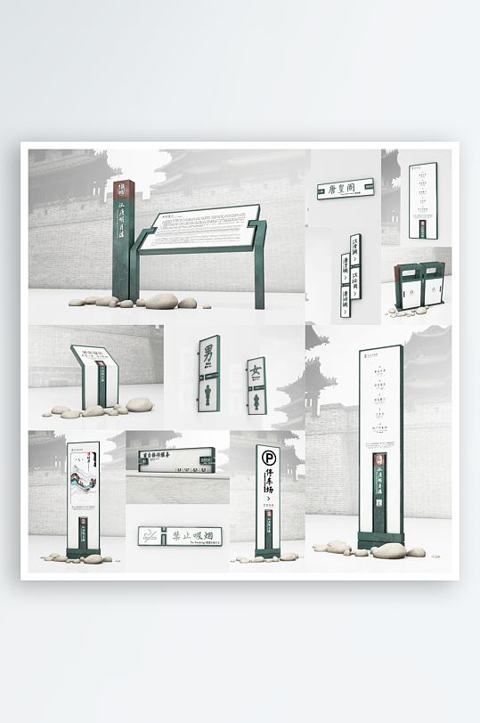 简单大气科技园导视-众图网