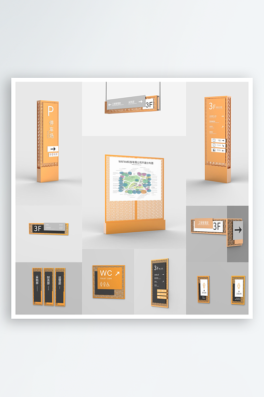 简单大气科技园导视-众图网